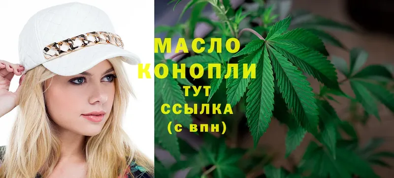 blacksprut как зайти  Соликамск  Дистиллят ТГК THC oil 